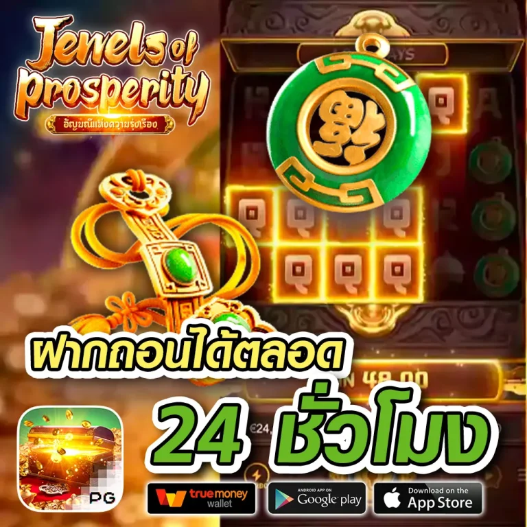 สล็อต limbo68